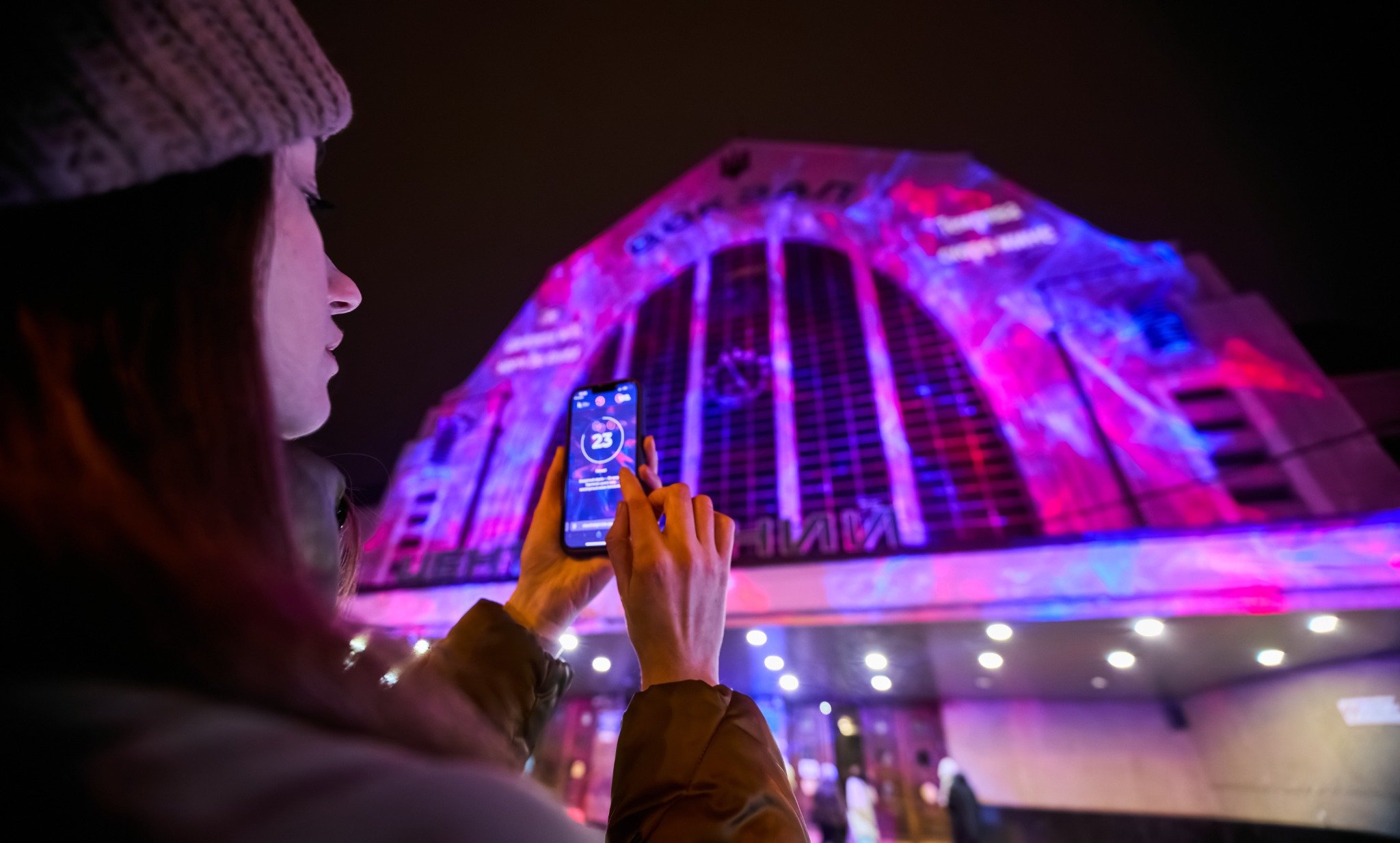 световое шоу