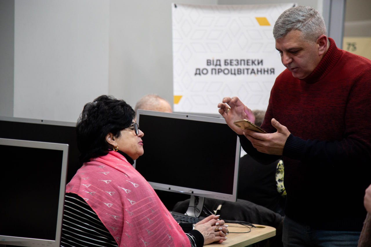 пенсіонери