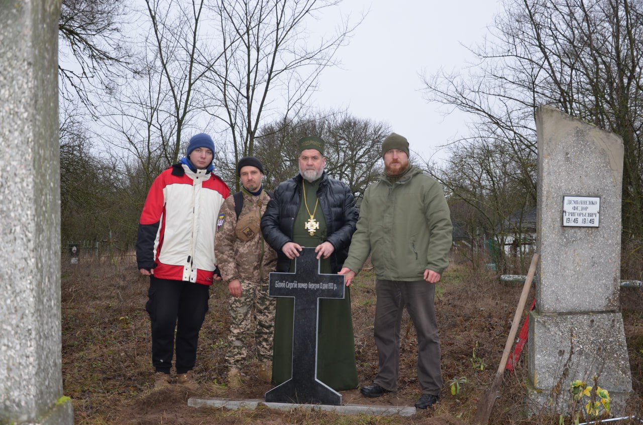 старый крест