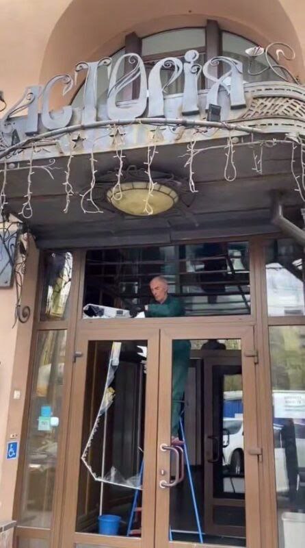 Готель Асторія