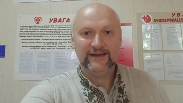 Володимир Косюга