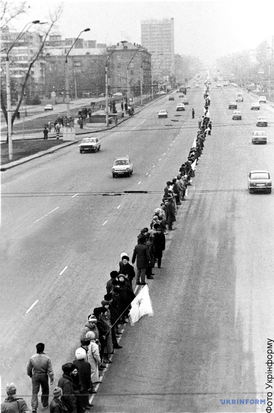 День соборності 1990 рік