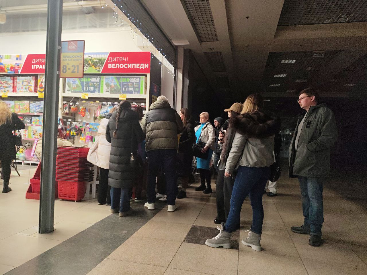 пункт незламності