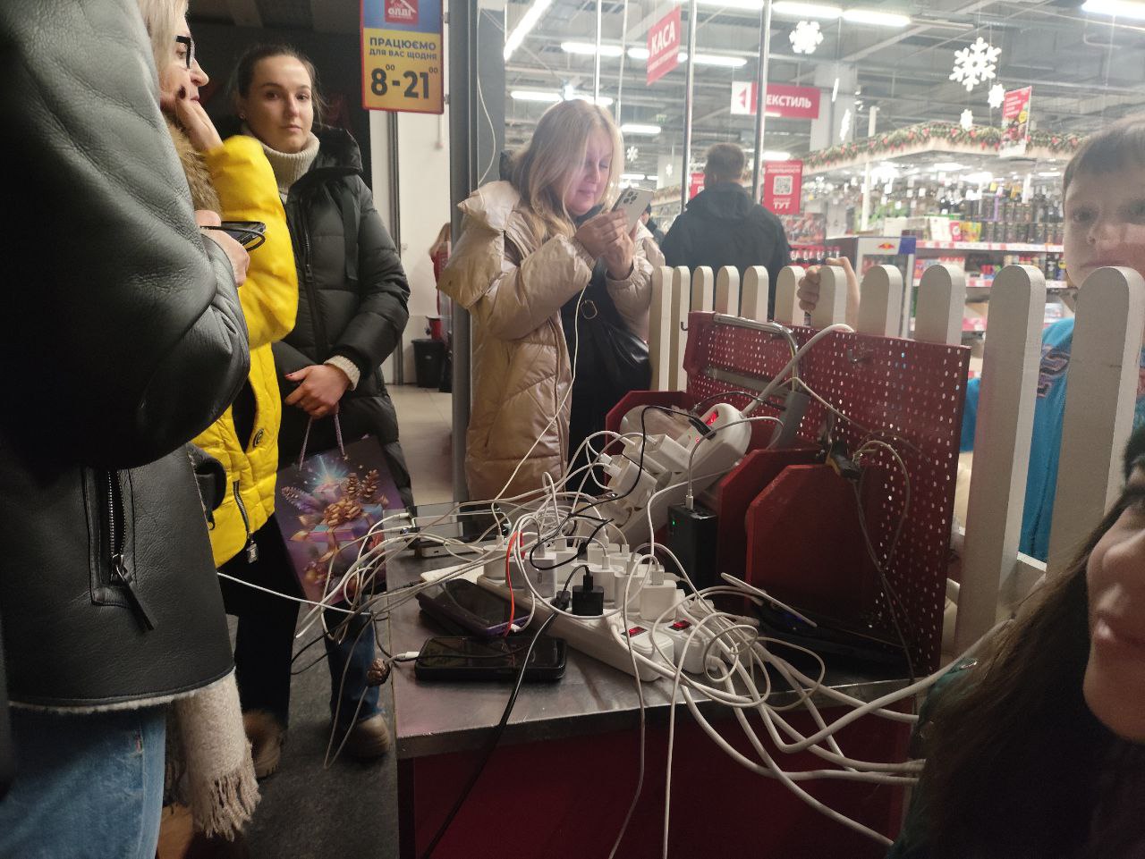 пункт незламності