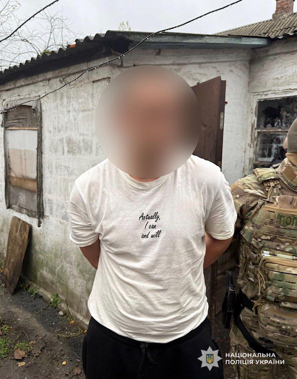 Преступник