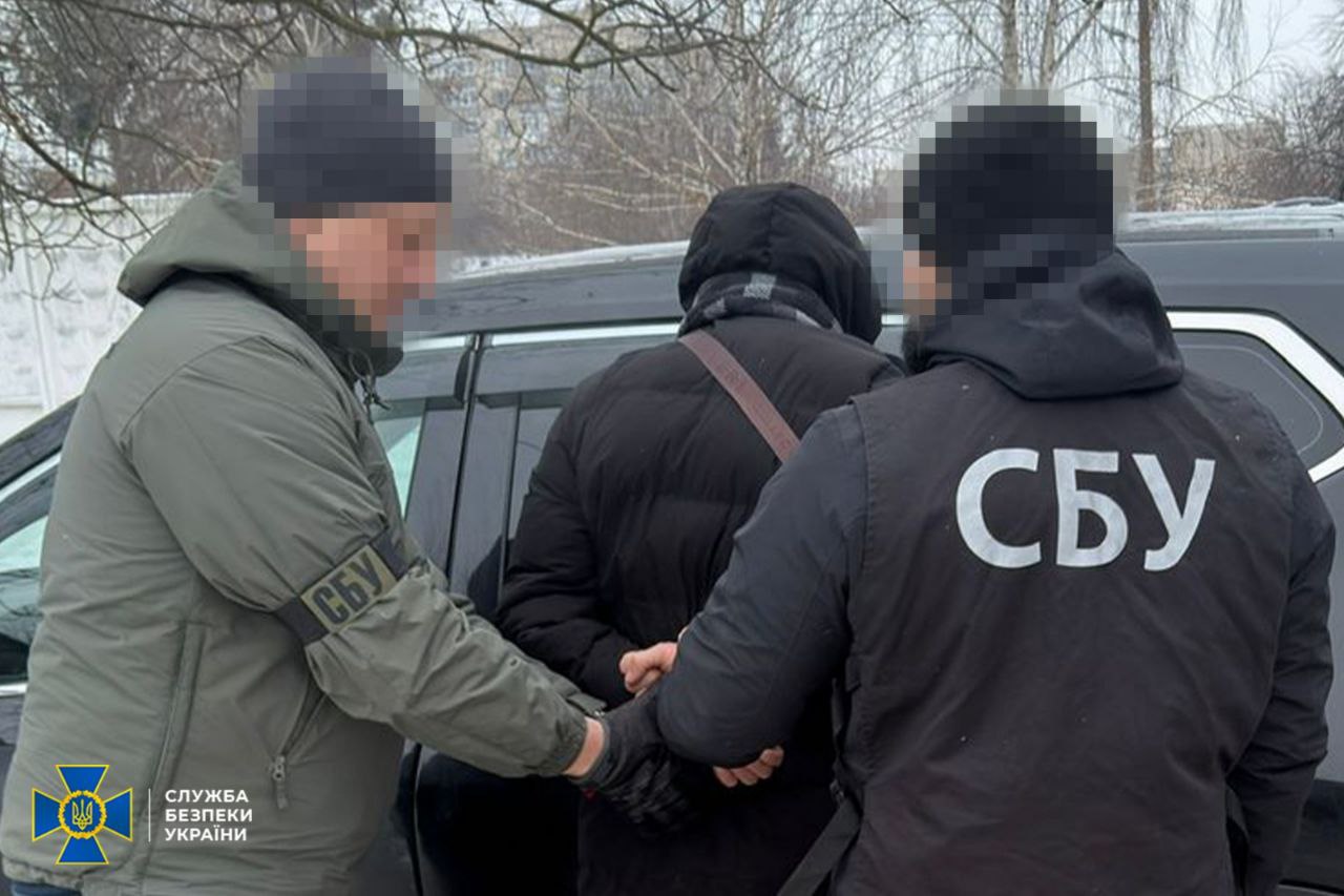 затримання