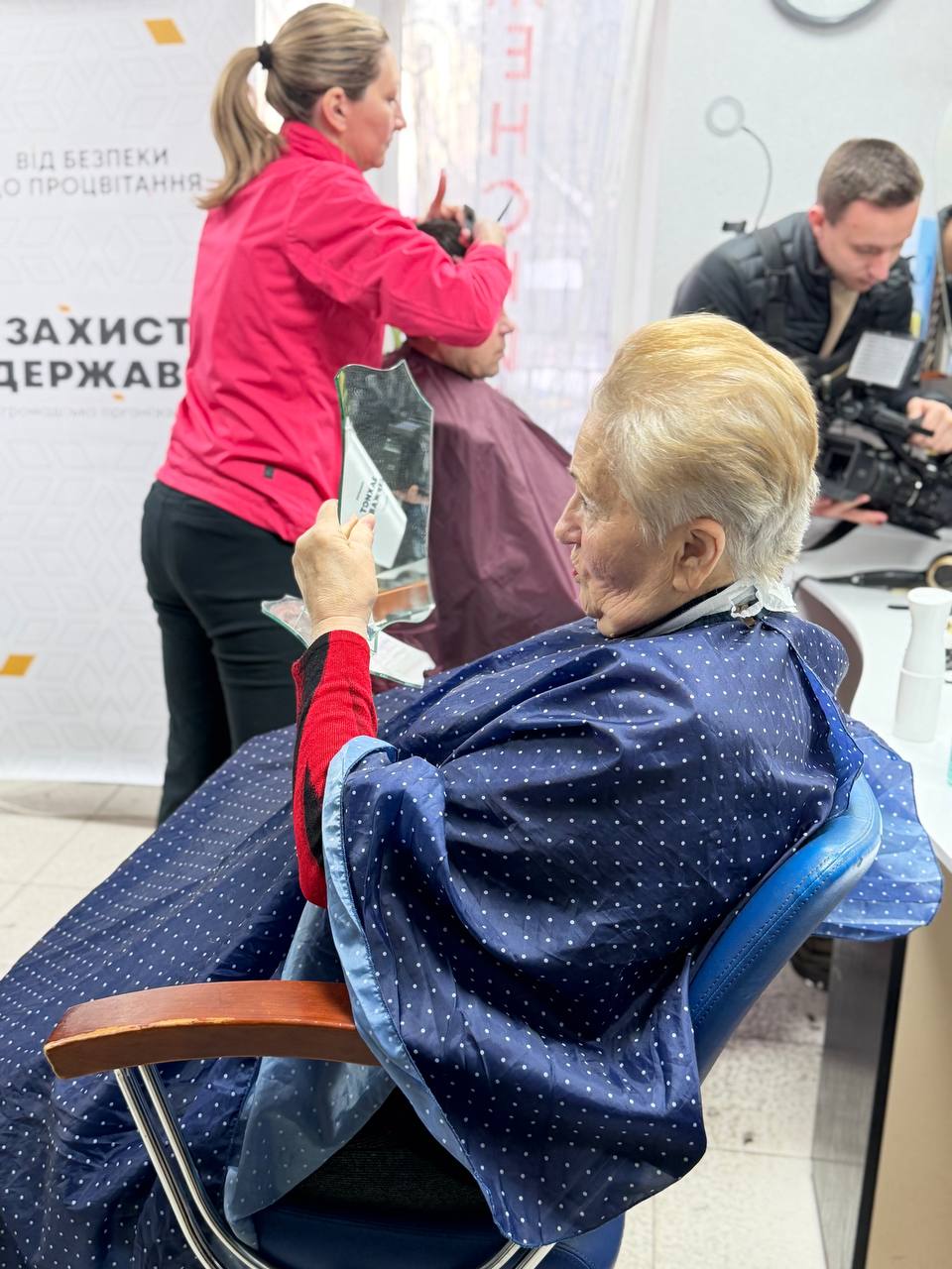 парикмахер