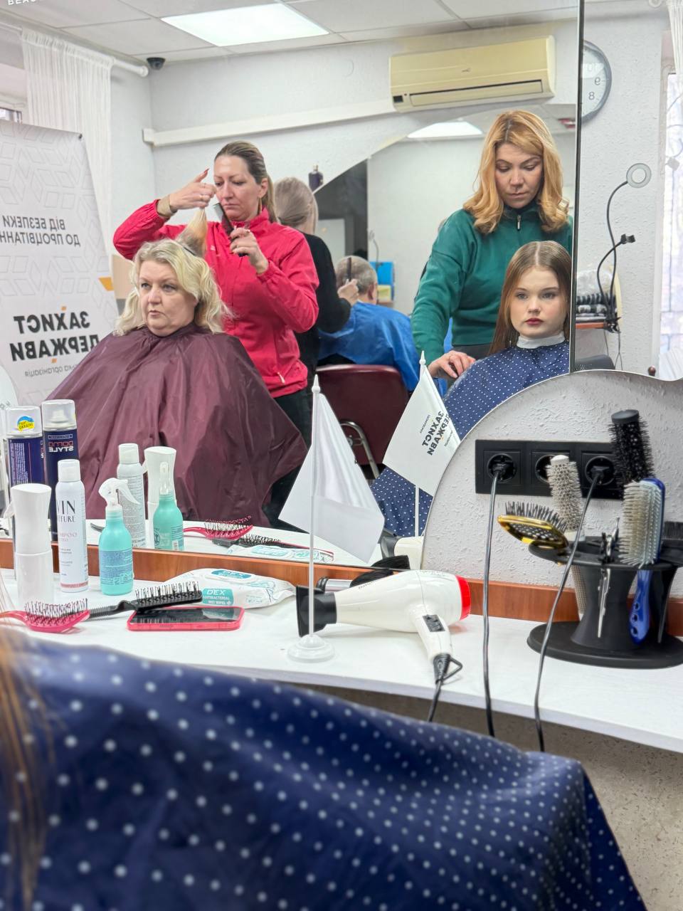 парикмахер