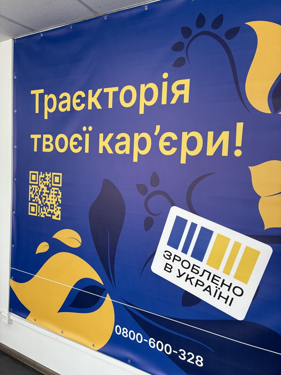 центр занятости