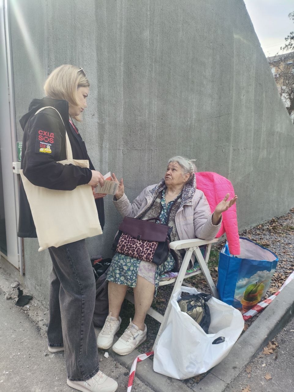 постраждалі