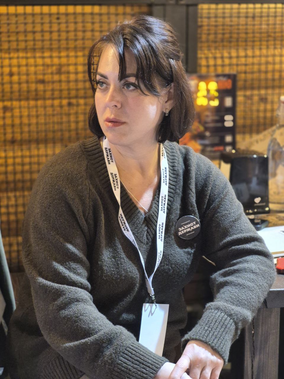 ГО Захист держави