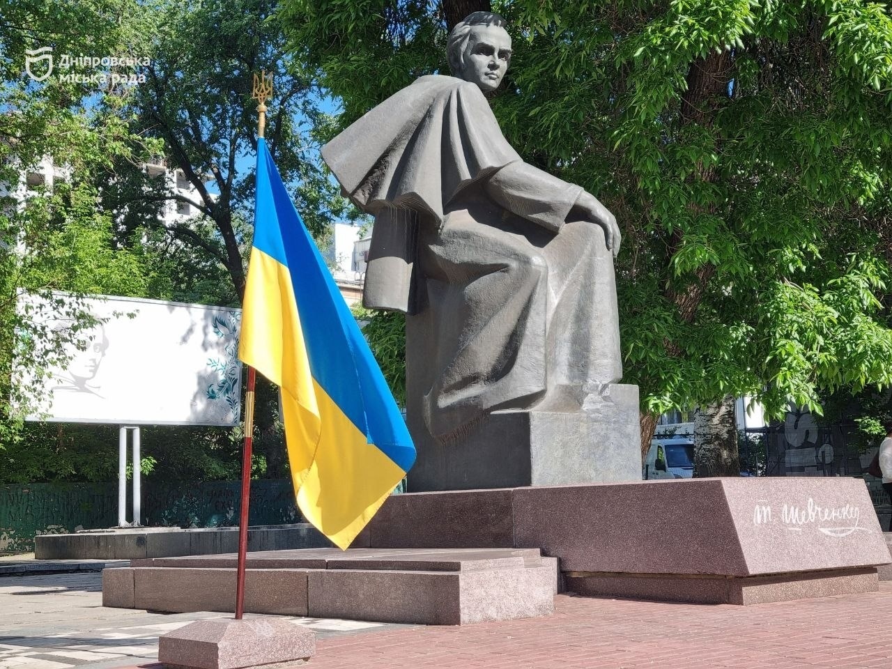 юю