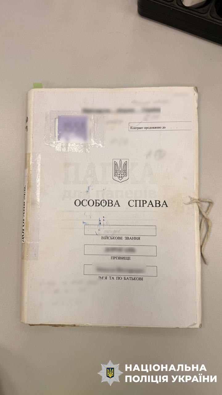 д