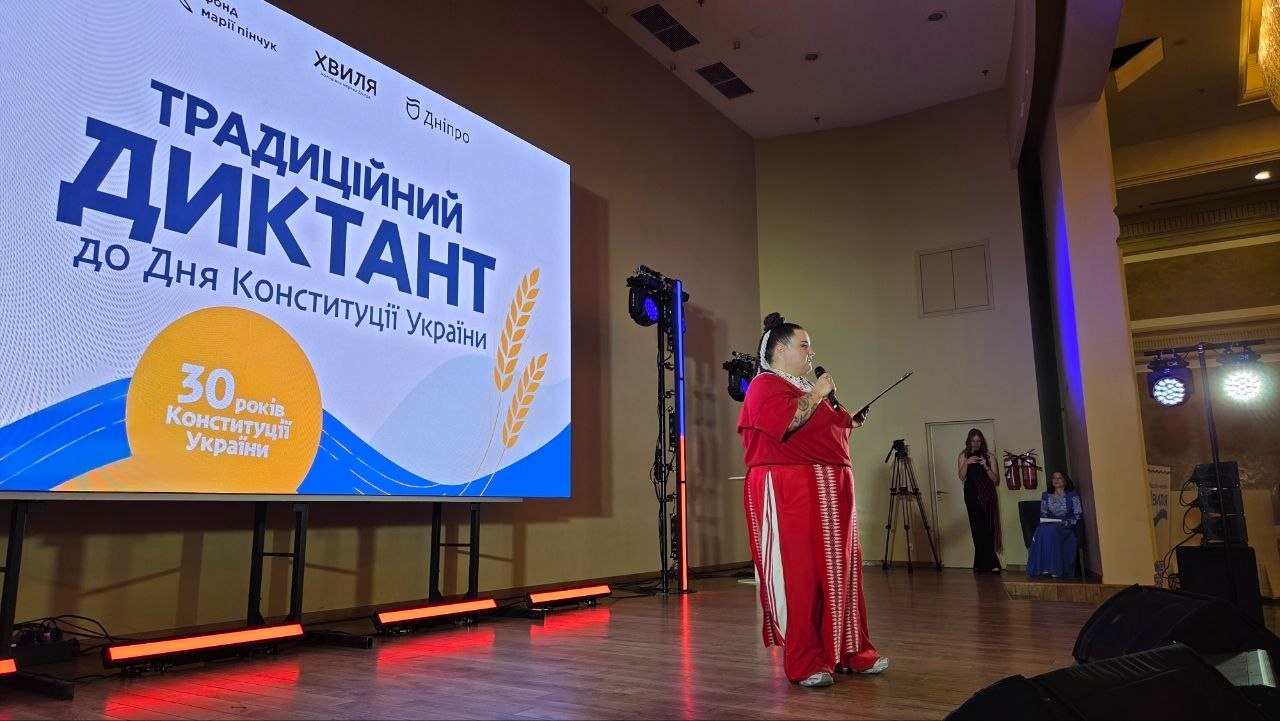 же