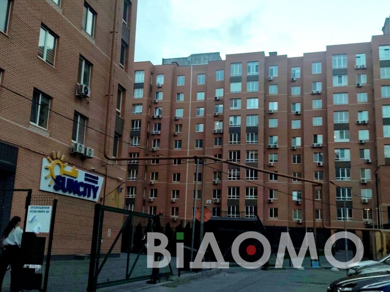 сс