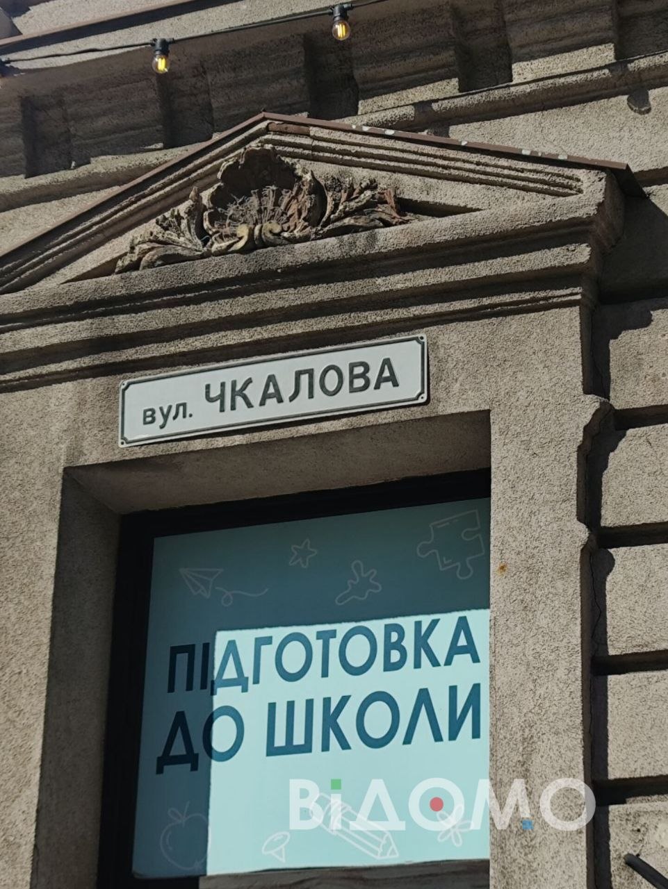 бб