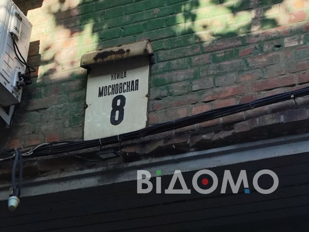 мм