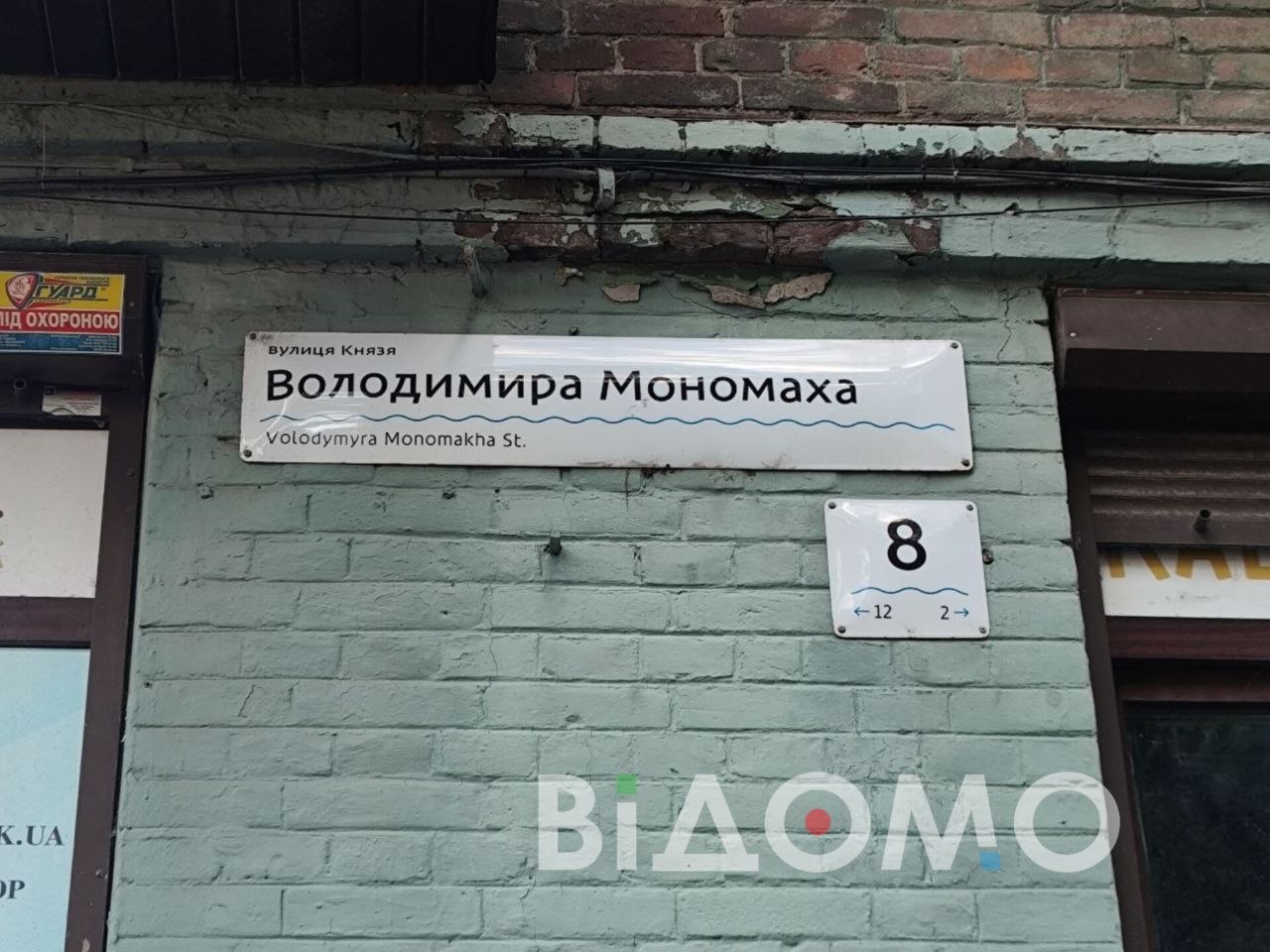 мммм