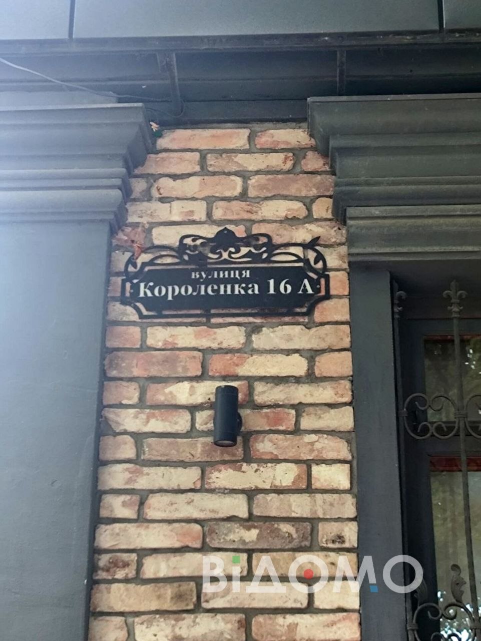 юю