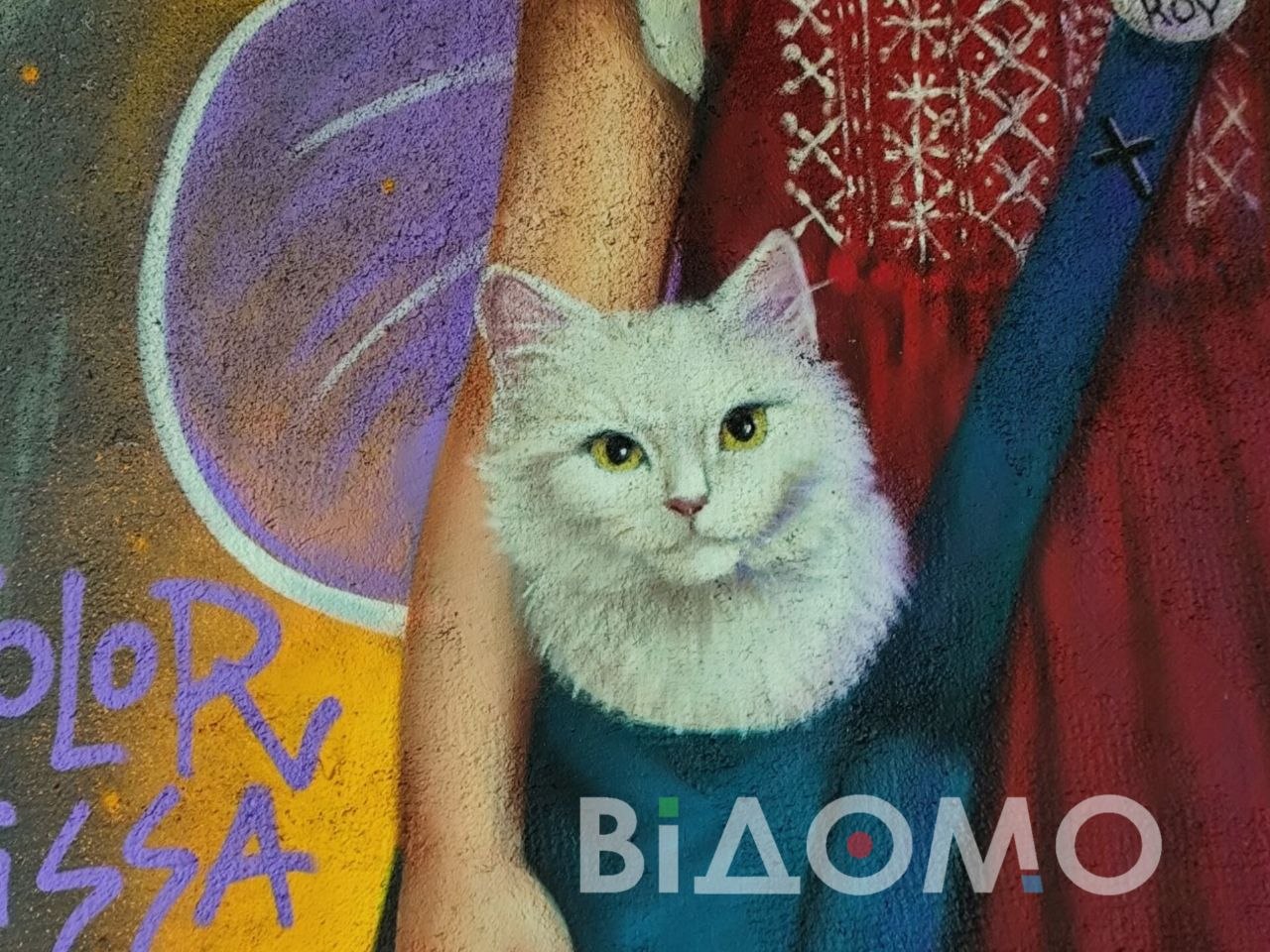 є