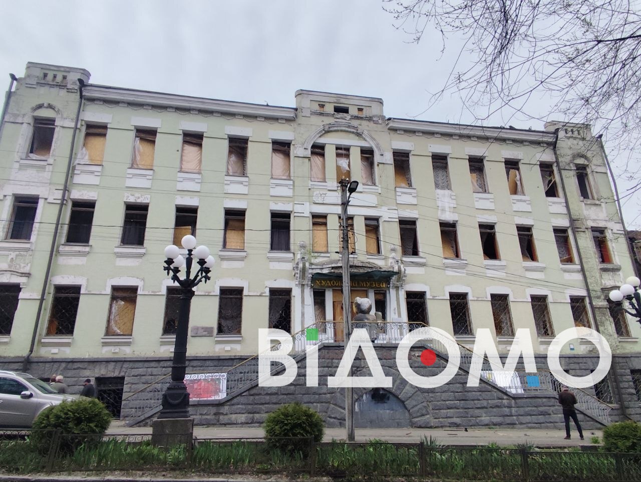 же
