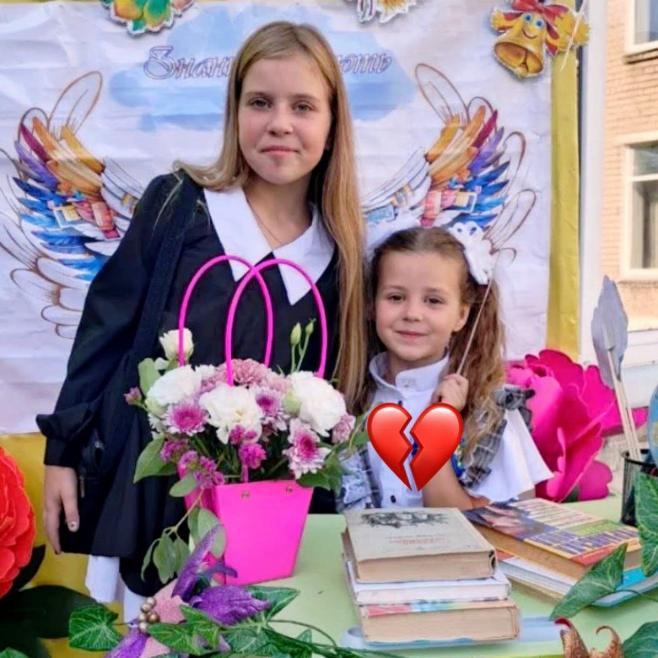 зз