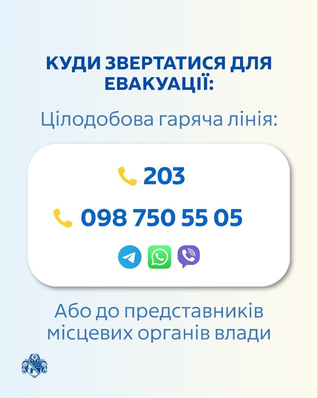 ь