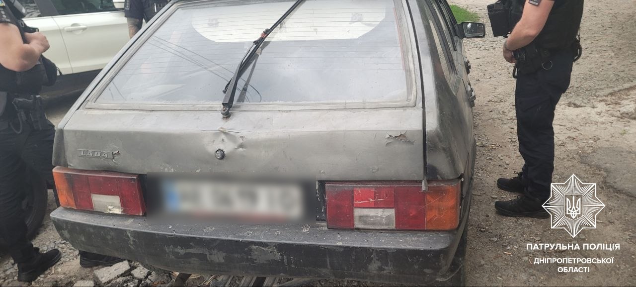 же