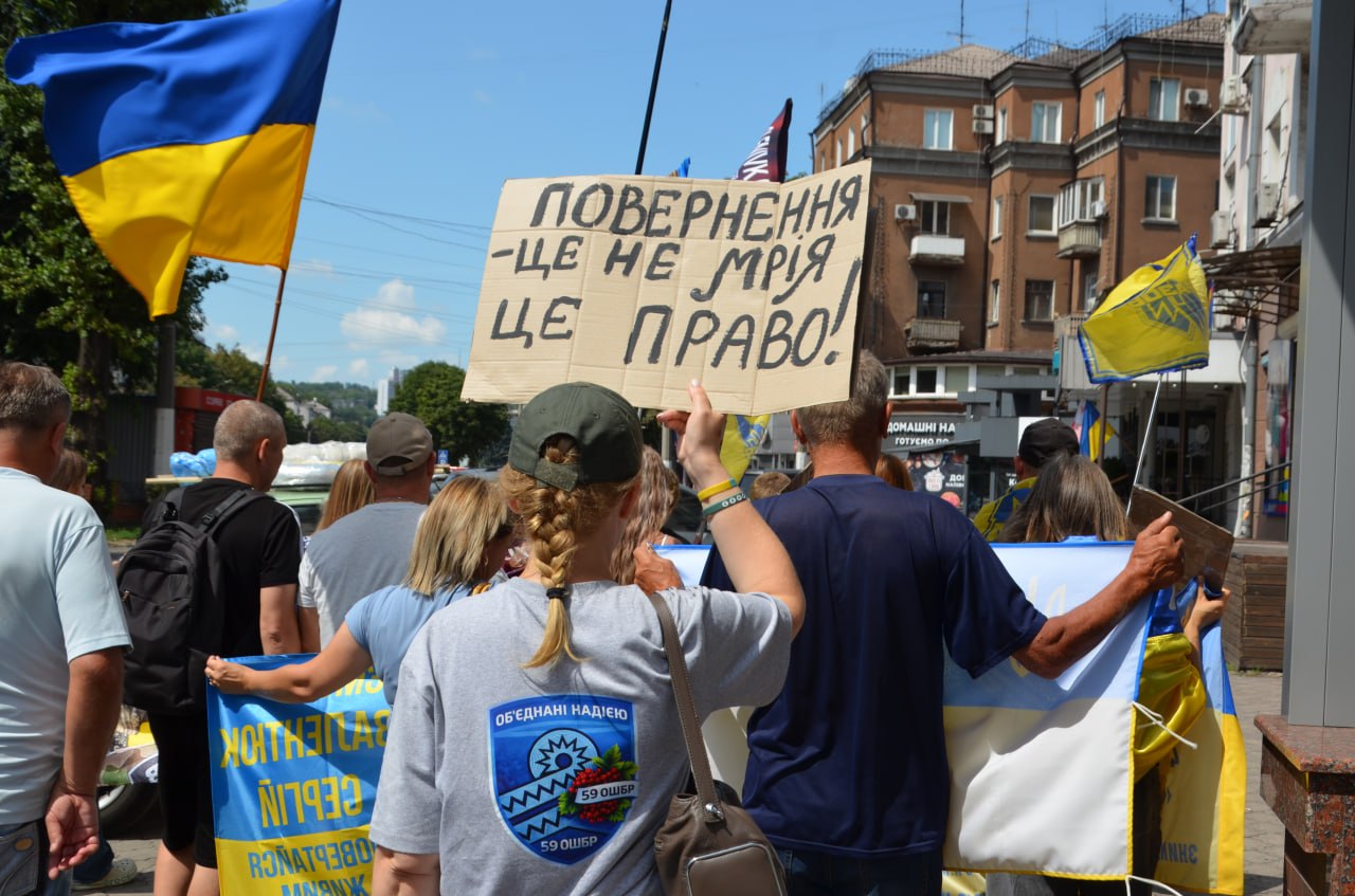 ввв