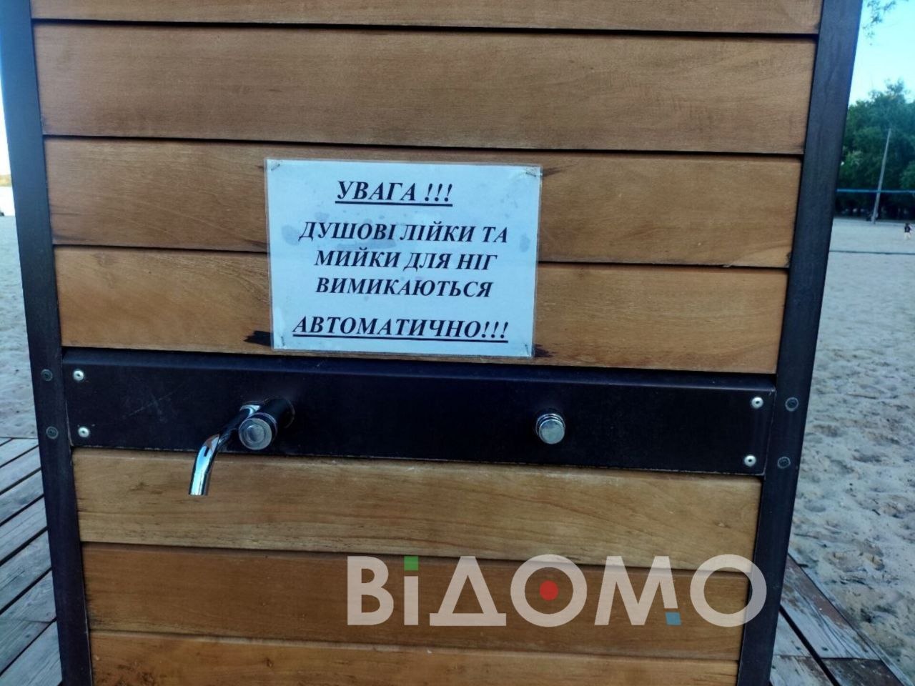 хх