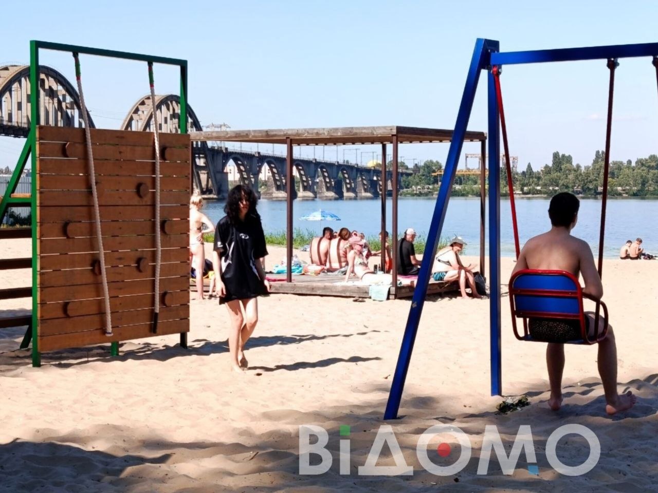 вз