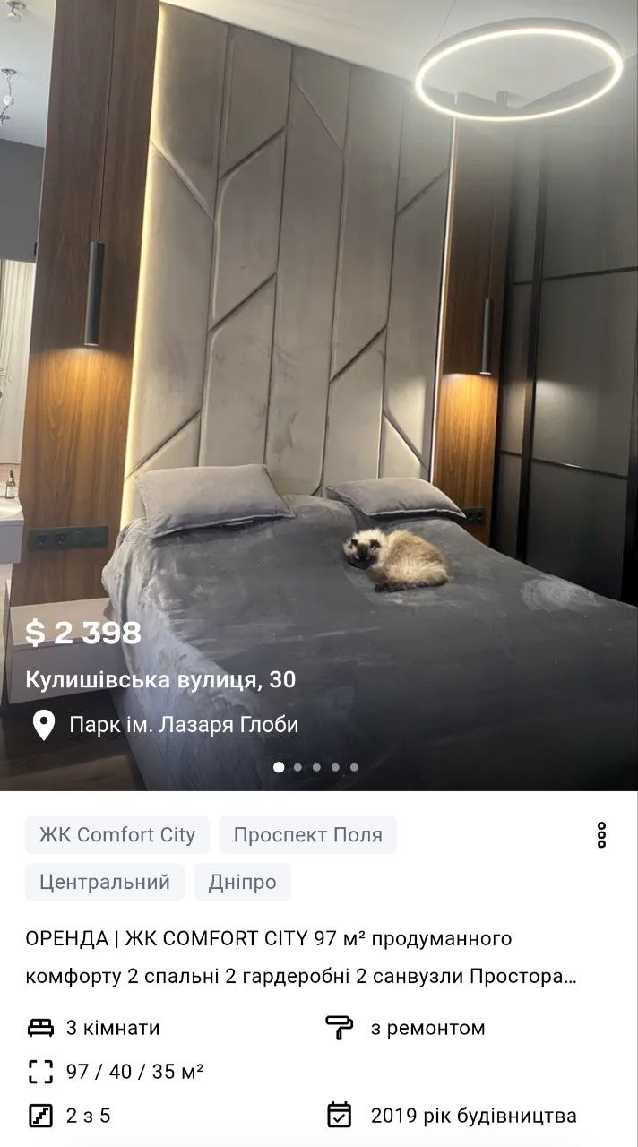 і