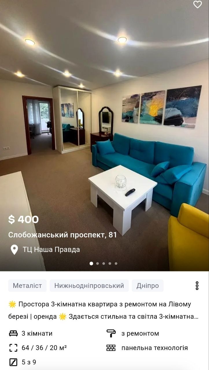 є