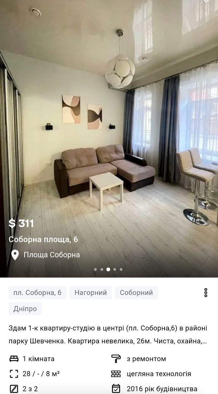 п