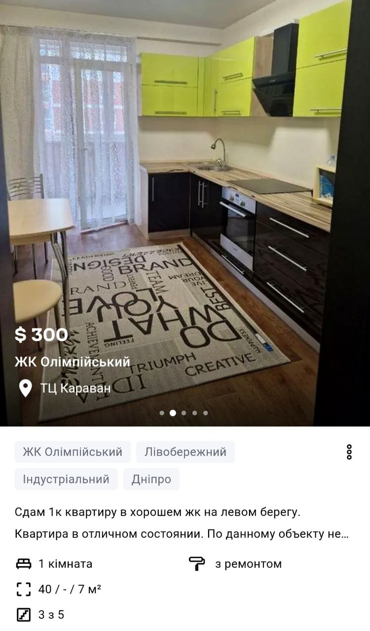 х
