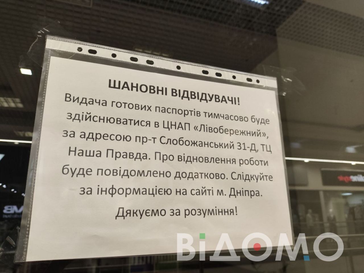 ц