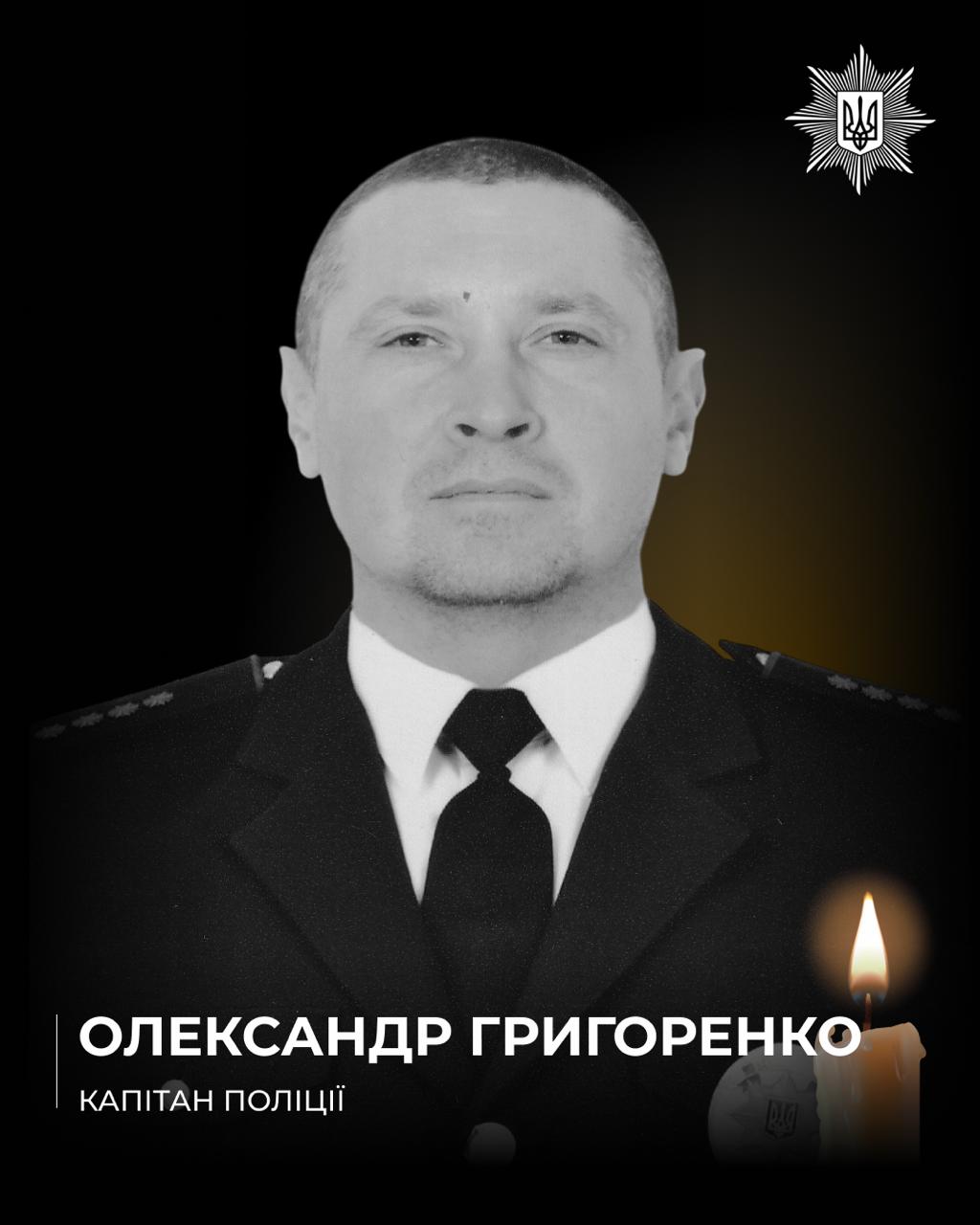 в