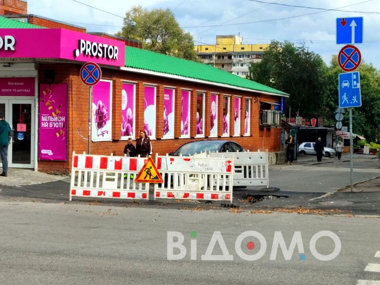 о