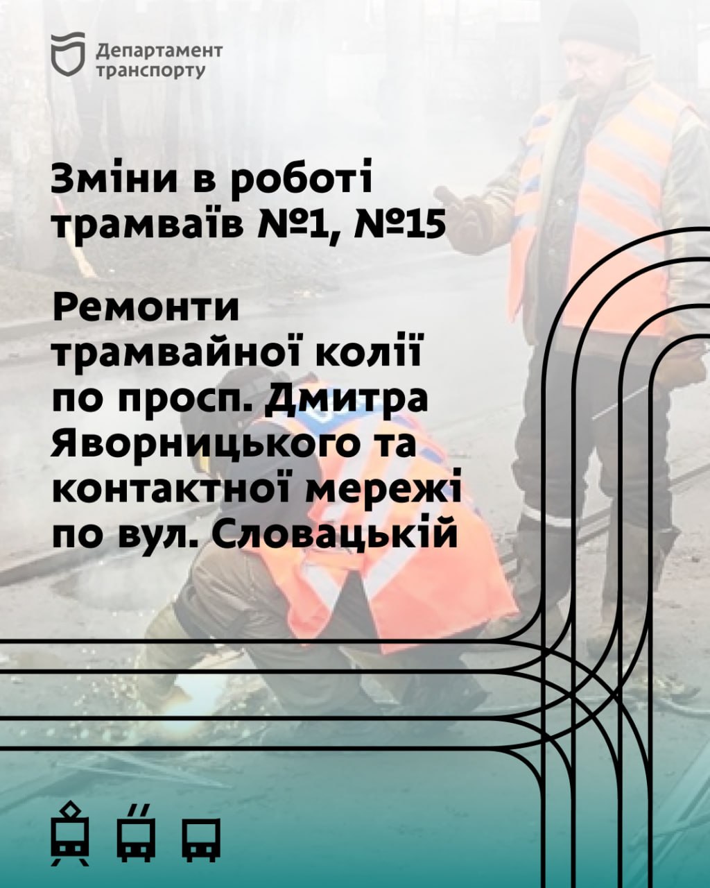 о