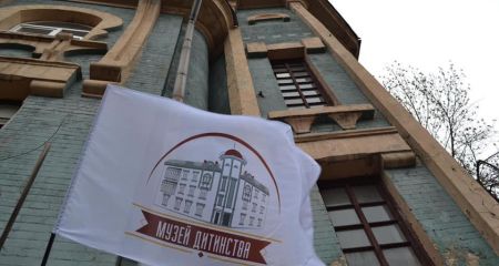 "Музей Дитинства" у Дніпрі в історичній будівлі затоплює нечистотами  (ВІДЕО)