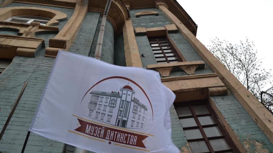 "Музей Дитинства" у Дніпрі в історичній будівлі затоплює нечистотами  (ВІДЕО)