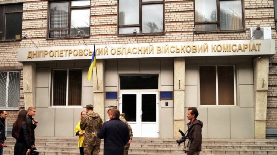 В Днепропетровском областном ТЦК прокомментировали смерть мужчины в ТЦК Кривого Рога