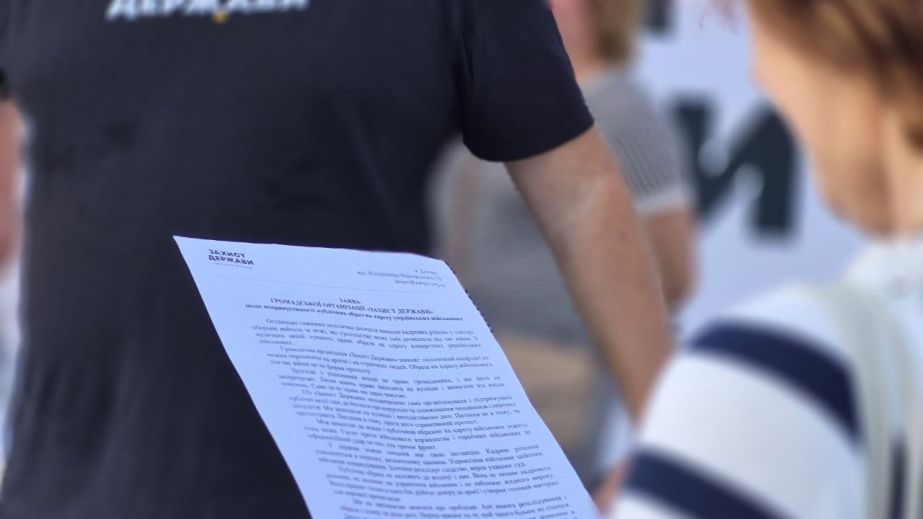 Защищаем тех, кто нас защищает: в Днепре провели акцию в поддержку украинских военных (ФОТО)