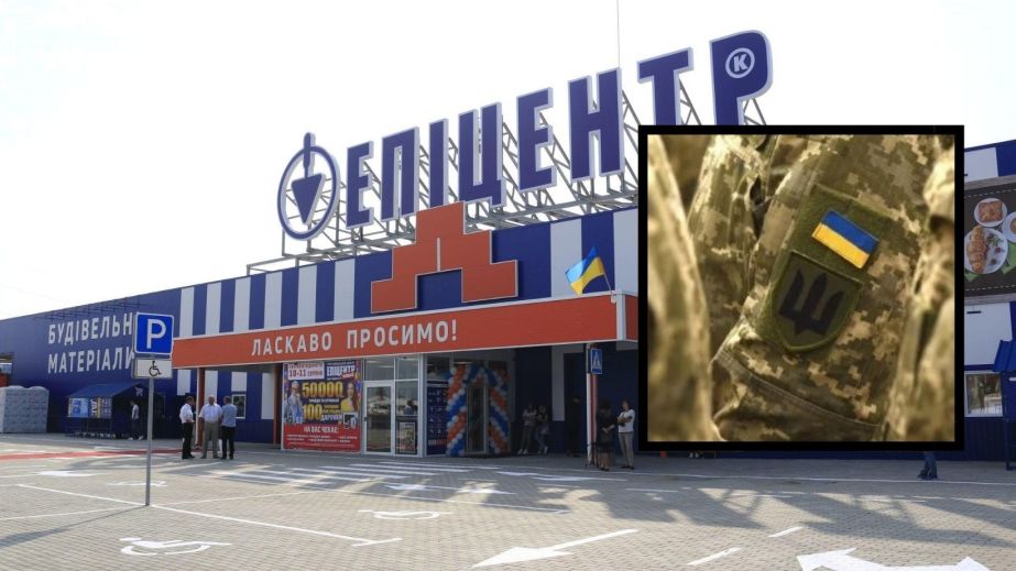 У Дніпрі військовий скоїв кілька крадіжок з "Епіцентру": вирок суду
