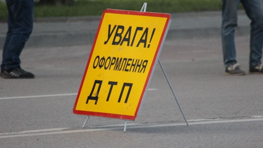 Моторошна ДТП у Кривому Розі: постраждали мати і донька (ФОТО)