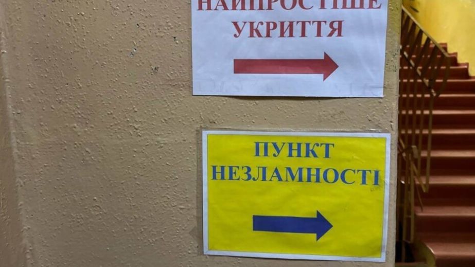 У Дніпрі виділено понад 7,5 мільйонів гривень на безпеку пунктів незламності