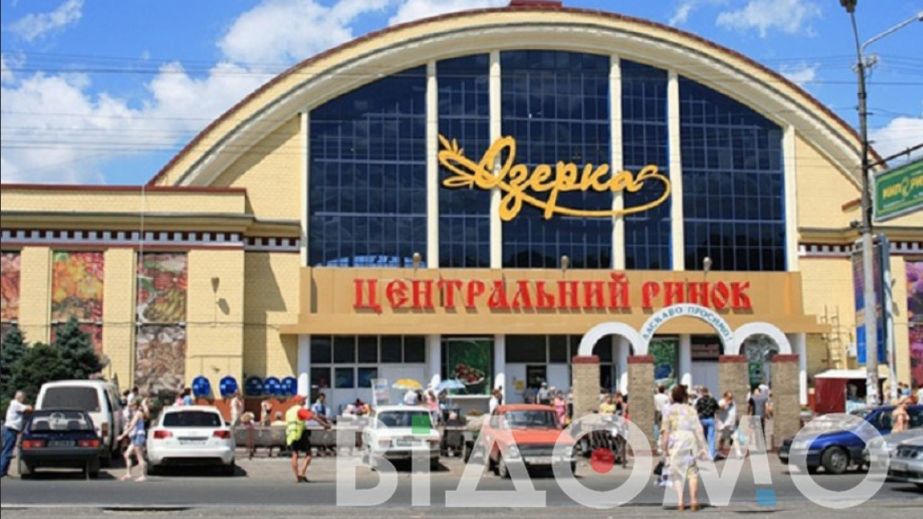 Как выглядела Озерка до Второй мировой войны: уникальное фото рынка Днепра (ФОТО)