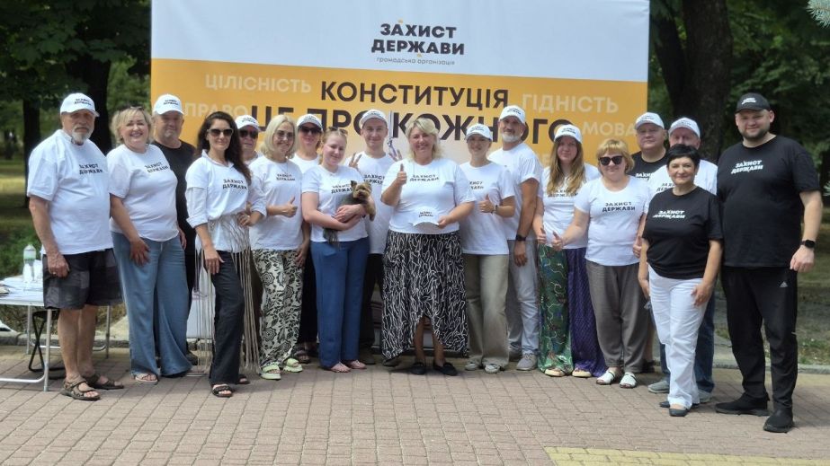 Права нужно знать, а обязанности &ndash; выполнять: в Днепре прошла Всеукраинская акция "Конституция &ndash; это о каждом"