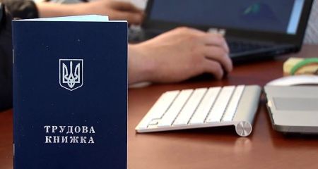 Депутаты упростили процесс подтверждения страхового стажа украинцев: новые изменения в закон