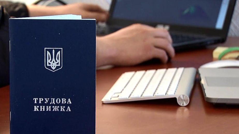 Депутаты упростили процесс подтверждения страхового стажа украинцев: новые изменения в закон